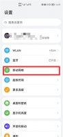 手机看视频卡顿怎么办 手机看视频卡顿怎么解决