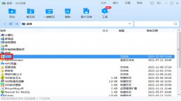 微信发不了文件夹怎么办 微信发送文件夹为什么发不了