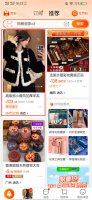 淘宝代付款怎么代付 淘宝代付款怎么代付退款