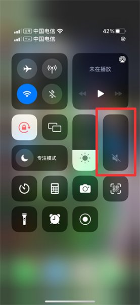 iphone13拍照声音怎么关闭