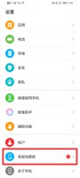 系统升级以后怎么恢复以前版本 系统更新后怎么还原到原来的系统版本
