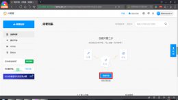 怎么弄调查问卷 怎么设置问卷调查