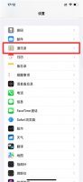 苹果13如何导入旧手机通讯录 新苹果手机如何导入旧手机通讯录