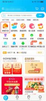 饿了么预定单怎么设置 饿了么的预定单在哪里设置