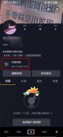 抖音退款成功但钱没到账 抖音退款成功但是钱没退回来
