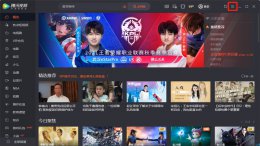 腾讯视频声音和画面不同步 手机腾讯视频声音和画面不同步