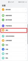 为什么手机总是弹出来广告 为什么手机打开总是弹出一些广告