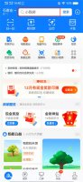 支付宝小荷包怎么关闭自动转入 支付宝小钱袋怎么关闭自动转入
