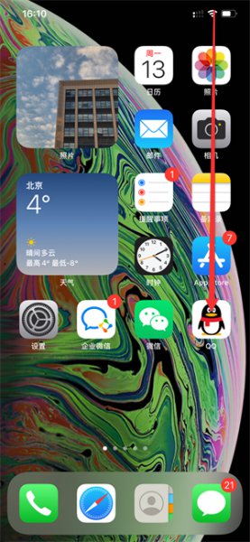 苹果13按两下安装怎么按不了