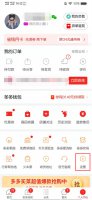 怎么查看拼多多先用后付额度 在哪里看拼多多先用后付额度