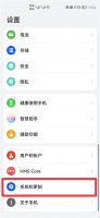 如何录屏不被发现 怎么录屏不带录屏痕迹