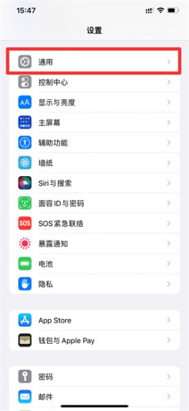 苹果自适应刷新率在哪里设置