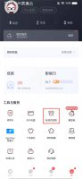 网易大神怎么注销账号 网易大神注销之后还可以重新注册吗