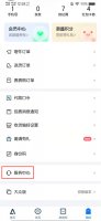如何投诉菜鸟裹裹 如何投诉菜鸟裹裹站点