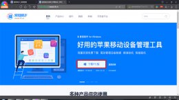 下载浏览器并安装桌面上 在浏览器下载的软件怎么安装到桌面