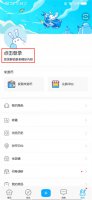 米游社账号怎么注销 米游社账号注销后可以重新注册吗