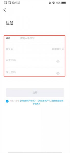 米游社账号注销后可以重新注册吗