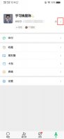 微信怎样查看历史头像 怎么查看微信历史用过的头像
