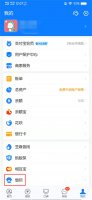 怎么自己关闭借呗 怎么才能彻底关闭借呗