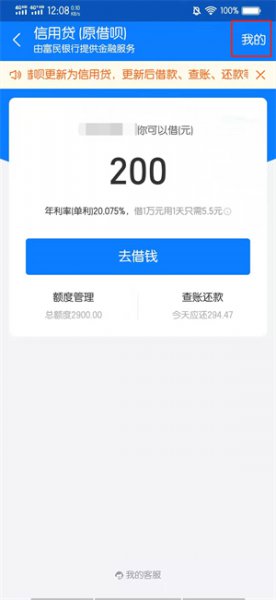 怎么才能彻底关闭借呗