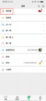 删除对方朋友圈评论还在 朋友圈对方评论删除怎么找回