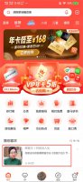 喜马拉雅怎么设置跳过片尾 喜马拉雅怎么跳过片头和片尾