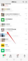 微信建的群怎么把群解散 怎样解散自己建立的群微信群
