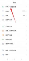 如何看本机号码 oppo oppo怎么查看本机号码是多少