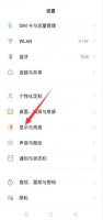 oppo手机如何黑屏显示时间 oppo黑屏显示时间怎样设置