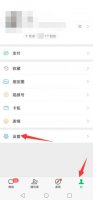 微信听不到声音哪里设置 微信怎么听不到声音了怎么回事