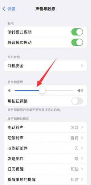 苹果手机的声音越来越小怎么解决