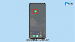 微信支付声音怎么打开 微信支付声音怎么打开OPPO