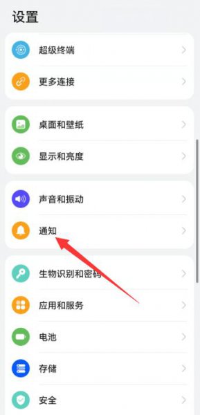 安卓手机弹窗广告怎么彻底清除