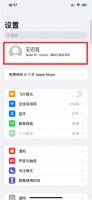苹果手机备份有什么用 苹果手机备份有什么用可以删除吗