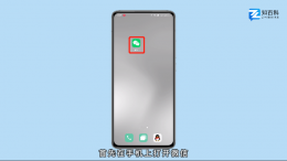 语音通话铃声怎么设置 微信语音通话铃声怎么设置自己喜欢的音乐