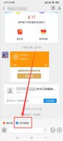 花呗转账给别人怎么转 花呗转账给别人怎么转收费