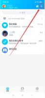 怎么建群拉人进群 怎么从群里拉人建小群