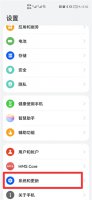 手机出厂设置在哪里找 手机恢复出厂设置后还能找回吗