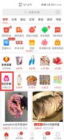 拼多多百亿补贴怎么参加 拼多多百亿补贴怎么参加两次