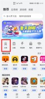 手机如何玩电脑游戏 苹果手机如何玩电脑游戏