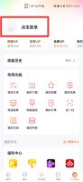 腾讯会员怎样设置多人 腾讯会员可以几个人同时使用