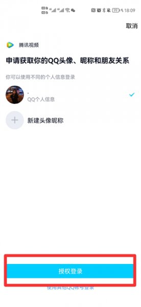 腾讯会员怎样设置多人