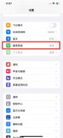 苹果双卡另一个卡收不到短信 苹果手机双卡双待短信接收不到短信