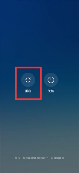 手机摔了一下没声音了如何恢复