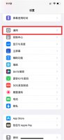 iphone快速开始只能设置一次 新iphone可能需要几分钟设置