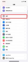 ios15.1描述文件在哪里管理 ios14.2.1描述文件在哪里