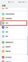手机怎么省电 vivo手机怎么省电方法介绍