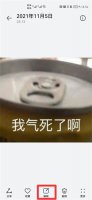 怎样查看被马赛克遮住的文字 怎么才能看见马赛克遮住的字