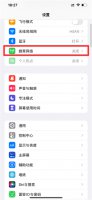 苹果手机能改双卡吗 苹果手机单卡可以改双卡吗