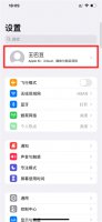 怎样取消两部手机相册同步 OPPO怎样取消两部手机相册同步